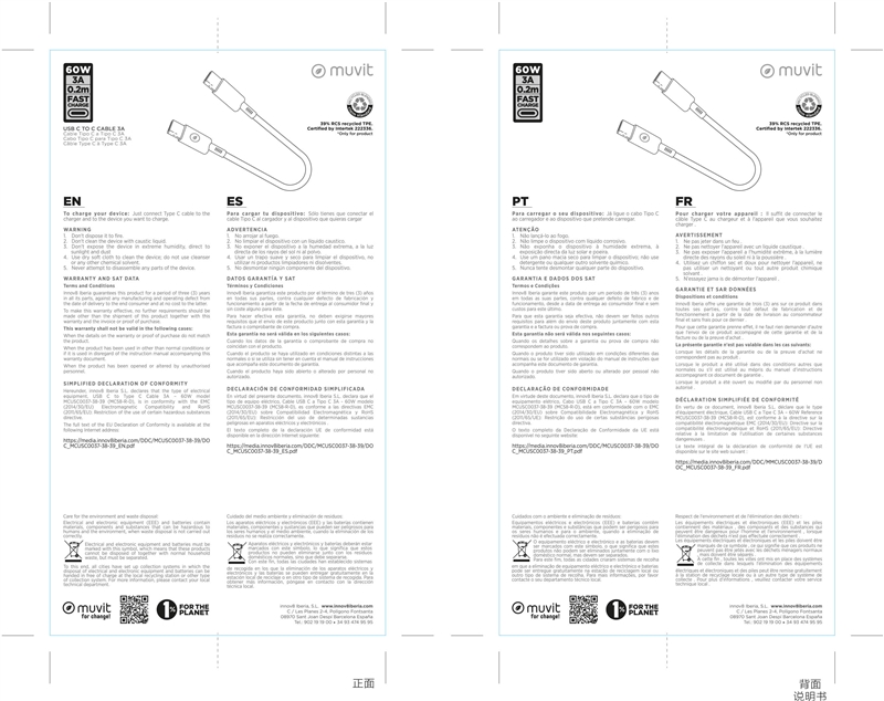 muvit for change Type C to Type C cable 3A/60W 3A/60W 0.2m  lavender