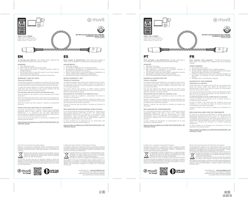 muvit for change Type C to Type C cable 5A/240W 1.2m black  rugged cable