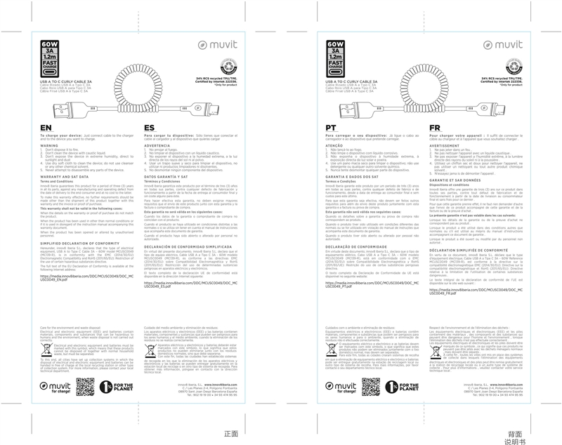 muvit for change Curly USB-A cable to Type C 3A 60w 1,2m black